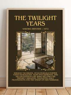 The Twilight Years Minimalist Book Poster by Sawako Ariyoshi – framed print leaning on a wooden floor
