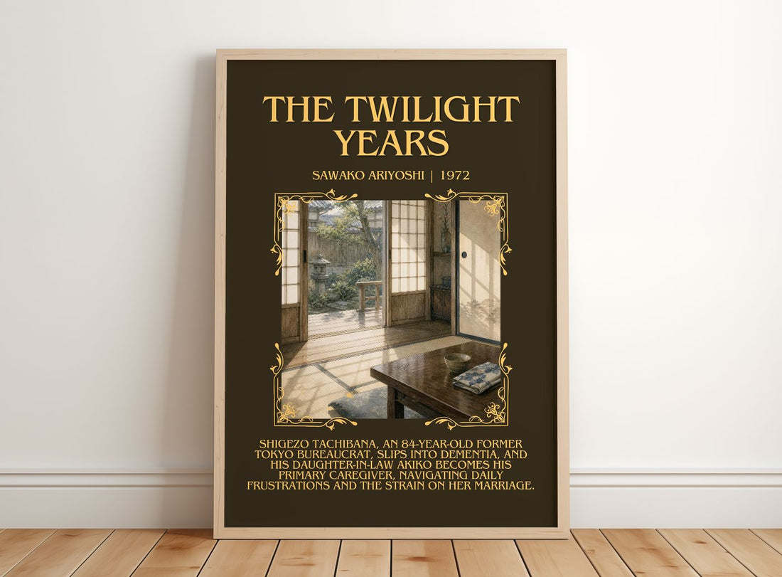 The Twilight Years Minimalist Book Poster by Sawako Ariyoshi – framed print leaning on a wooden floor