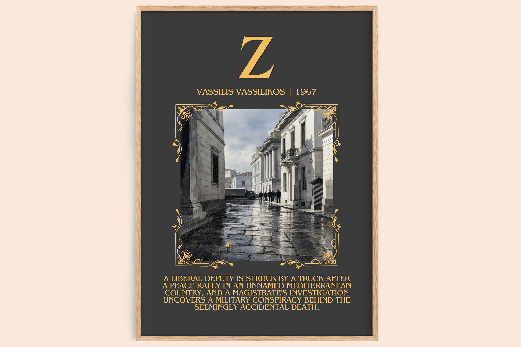 Z Minimalist Book Poster by Vassilis Vassilikos