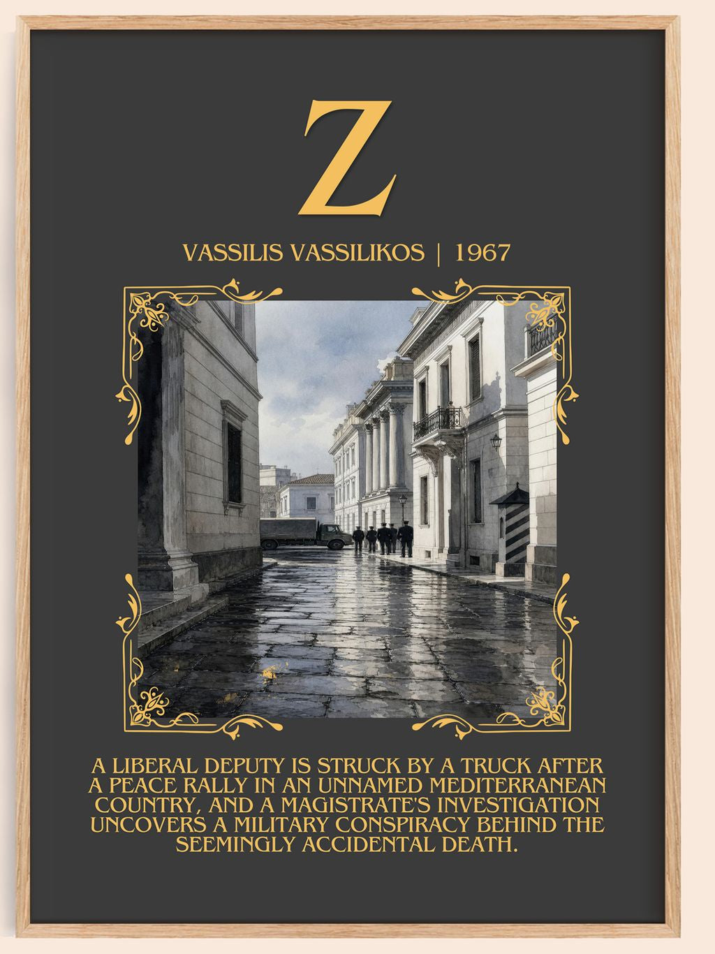 Z Minimalist Book Poster by Vassilis Vassilikos – book poster