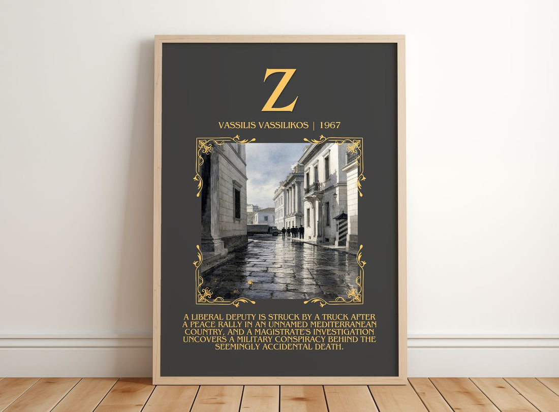 Z Minimalist Book Poster by Vassilis Vassilikos – framed print leaning on a wooden floor