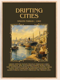 Drifting Cities Minimalist Book Poster by Stratis Tsirkas – book poster