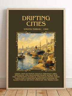 Drifting Cities Minimalist Book Poster by Stratis Tsirkas – framed print leaning on a wooden floor