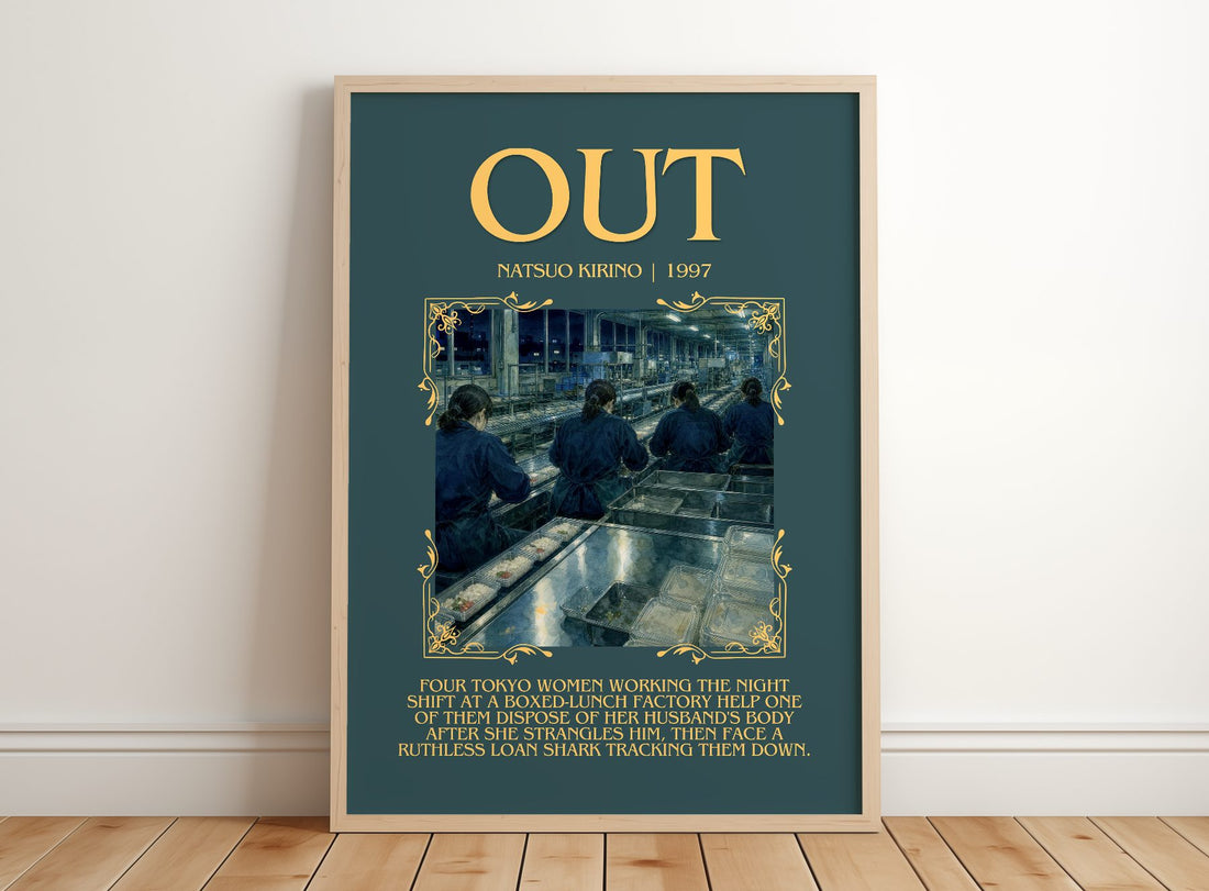 Out Minimalist Book Poster by Natsuo Kirino – framed print leaning on a wooden floor