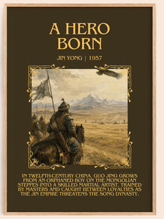 A Hero Born Minimalist Book Poster by Jin Yong – book poster