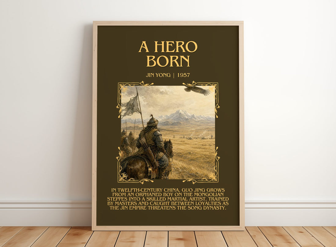 A Hero Born Minimalist Book Poster by Jin Yong – framed print leaning on a wooden floor