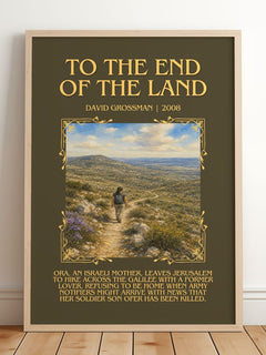 To The End Of The Land Minimalist Book Poster by David Grossman – framed print leaning on a wooden floor