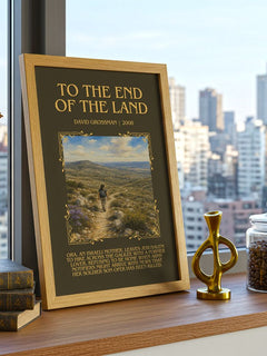To The End Of The Land Minimalist Book Poster by David Grossman – framed print on a city-view windowsill
