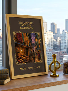 The Cripple And His Talismans Classic Book Art Print by Anosh Irani – framed print on a city-view windowsill