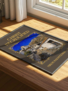 Christ Recrucified Classic Book Art Print by Nikos Kazantzakis – print on a sunlit desk