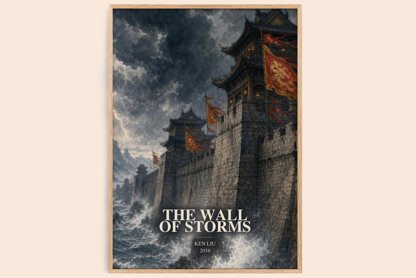 The Wall Of Storms watercolour book poster by Ken Liu – framed literary art print