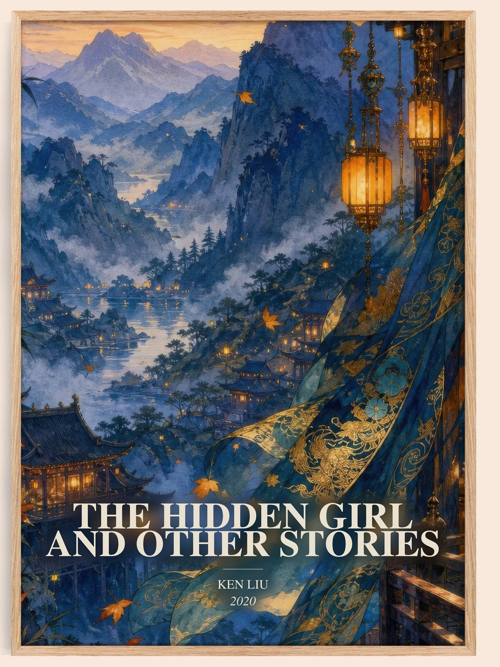 The Hidden Girl And Other Stories watercolour book poster by Ken Liu – framed literary art print