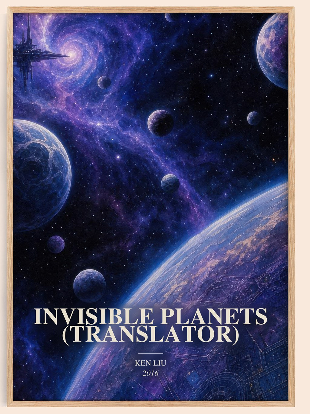Invisible Planets (Translator) watercolour book poster by Ken Liu – framed literary art print