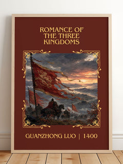 Romance of the Three Kingdoms Classic Book Art Print by Guanzhong Luo – framed print leaning on a wooden floor