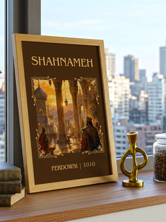 Shahnameh Classic Book Art Print by Ferdowsi – framed print on a city-view windowsill