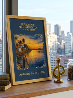 Season of Migration to the North Classic Book Art Print by A. Salih – framed print on a city-view windowsill