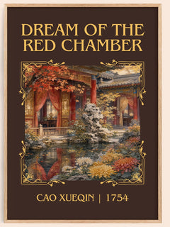 Dream of the Red Chamber Classic Book Art Print by Cao Xueqin – book poster