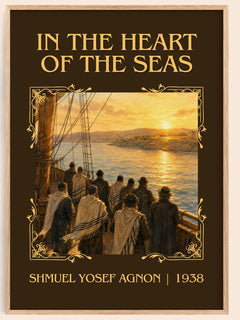 In The Heart Of The Seas Classic Book Art Print by Shmuel Yosef Agnon – book poster