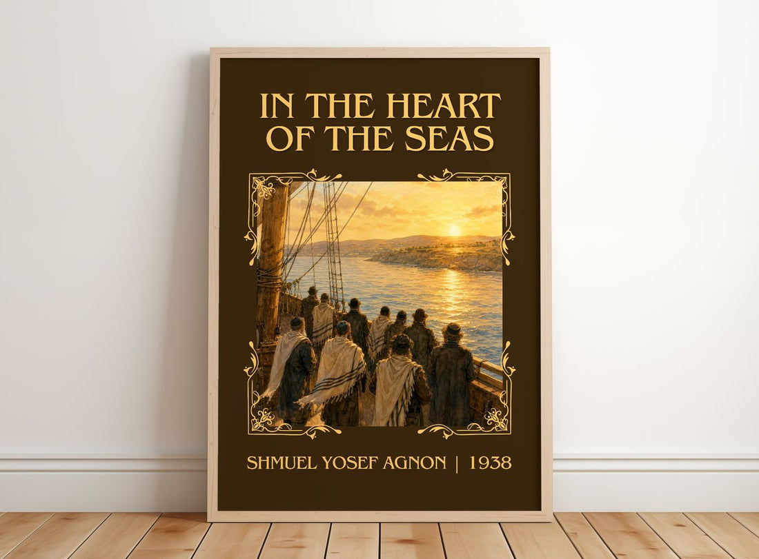 In The Heart Of The Seas Classic Book Art Print by Shmuel Yosef Agnon – framed print leaning on a wooden floor