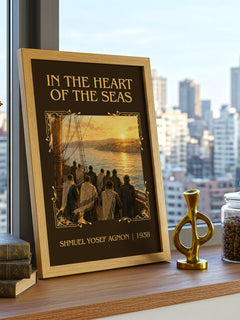 In The Heart Of The Seas Classic Book Art Print by Shmuel Yosef Agnon – framed print on a city-view windowsill