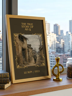 The True Story Of Ah Q Classic Book Art Print by Lu Xun – framed print on a city-view windowsill