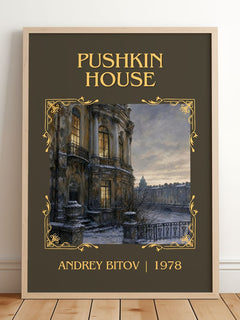 Pushkin House Classic Book Art Print by Andrey Bitov – framed print leaning on a wooden floor