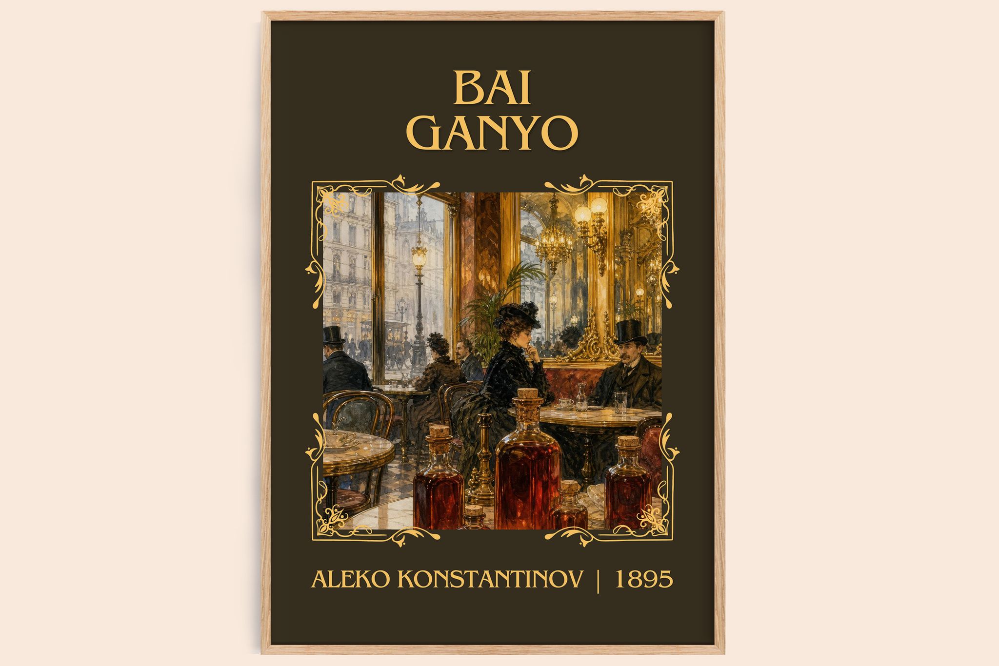 Bai Ganyo Classic Book Art Print by Aleko Konstantinov
