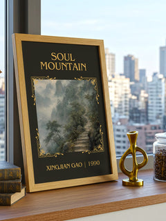 Soul Mountain Classic Book Art Print by Xingjian Gao – framed print on a city-view windowsill