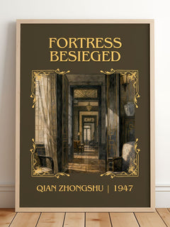 Fortress Besieged Classic Book Art Print by Qian Zhongshu – framed print leaning on a wooden floor