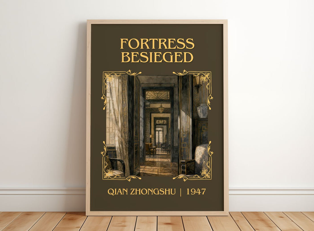 Fortress Besieged Classic Book Art Print by Qian Zhongshu – framed print leaning on a wooden floor