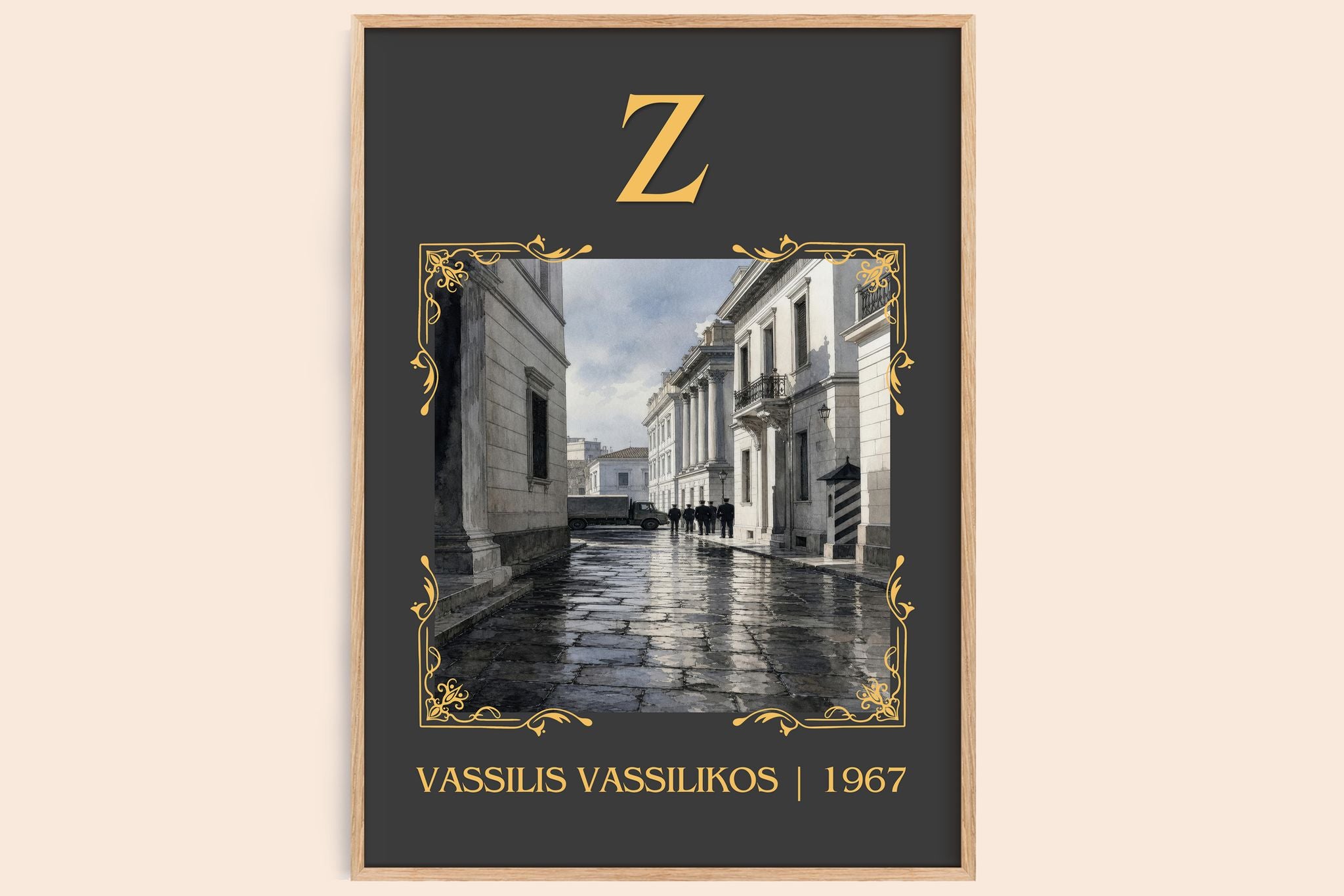 Z Classic Book Art Print by Vassilis Vassilikos