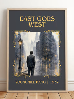 East Goes West Classic Book Art Print by Younghill Kang – framed print leaning on a wooden floor
