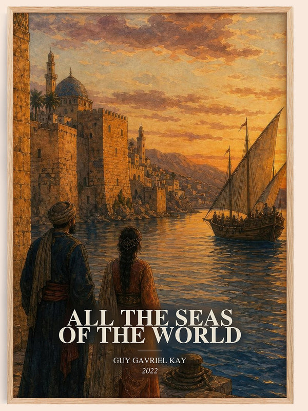 All the Seas of the World watercolour book poster by Guy Gavriel Kay – framed literary art print