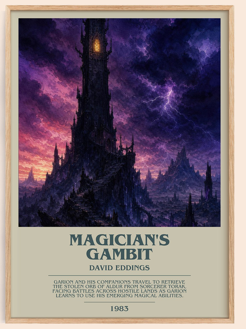 Magician's Gambit bookish book poster by David Eddings – framed literary art print