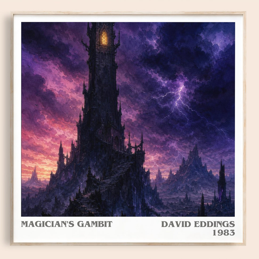 Magician's Gambit literary book poster by David Eddings – framed literary art print