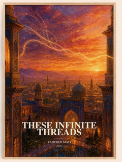 These Infinite Threads watercolour book poster by Tahereh Mafi – framed literary art print