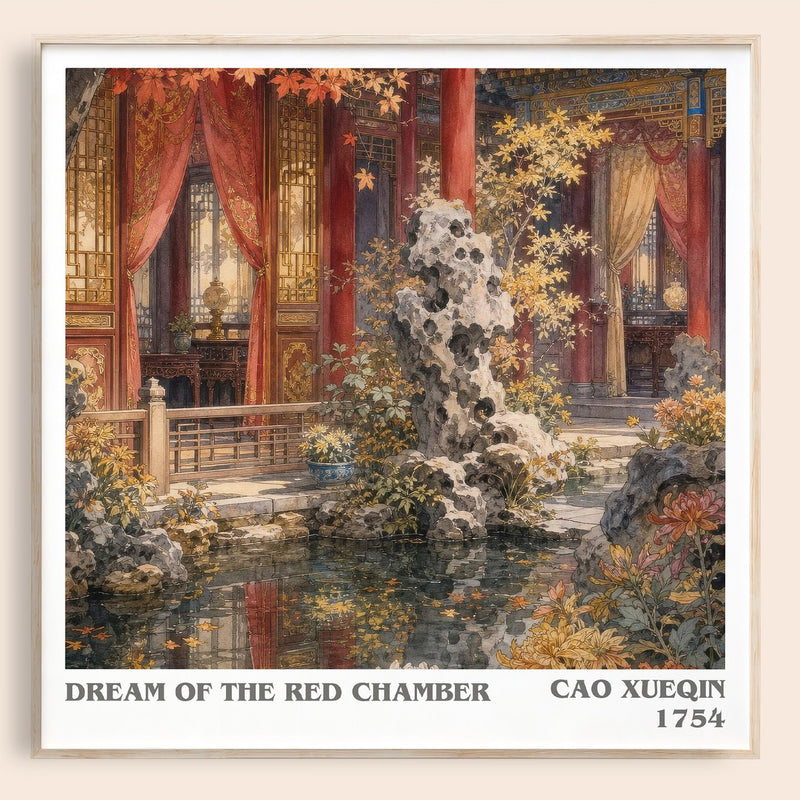 Dream of the Red Chamber literary book poster by Cao Xueqin – framed literary art print