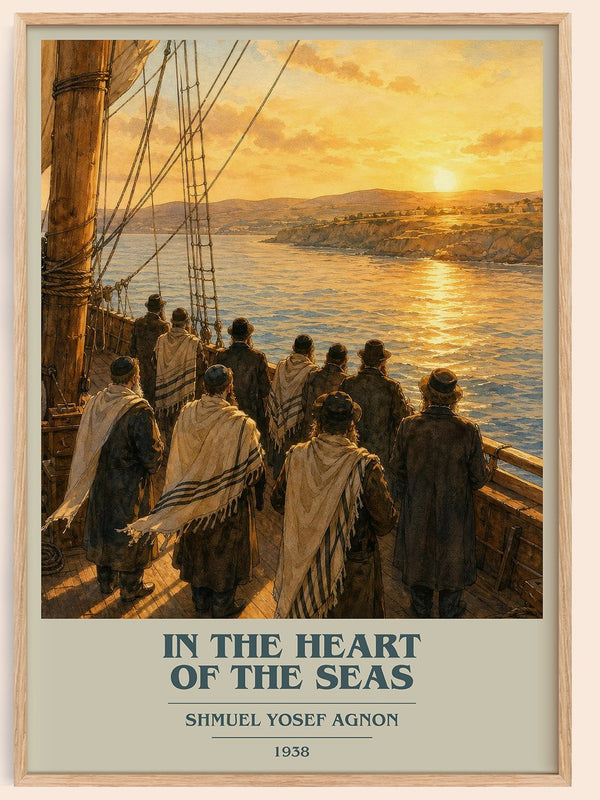 In The Heart Of The Seas book cover book poster by Shmuel Yosef Agnon – framed literary art print