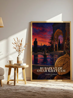 Rubaiyat of Omar Khayyam watercolour print in frame leaning in hallway – poetry wall art