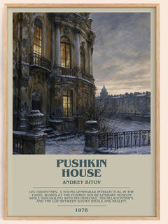 Pushkin House Bookish Wall Art by Andrey Bitov – framed poster