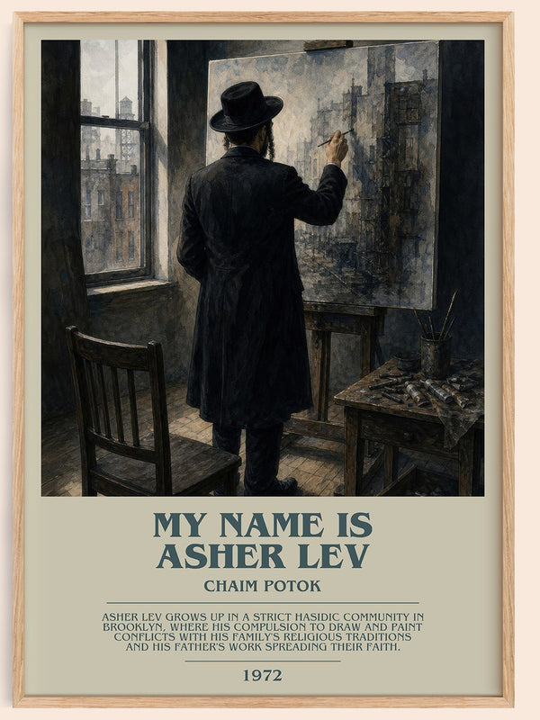 My Name Is Asher Lev Bookish Wall Art by Chaim Potok – framed poster