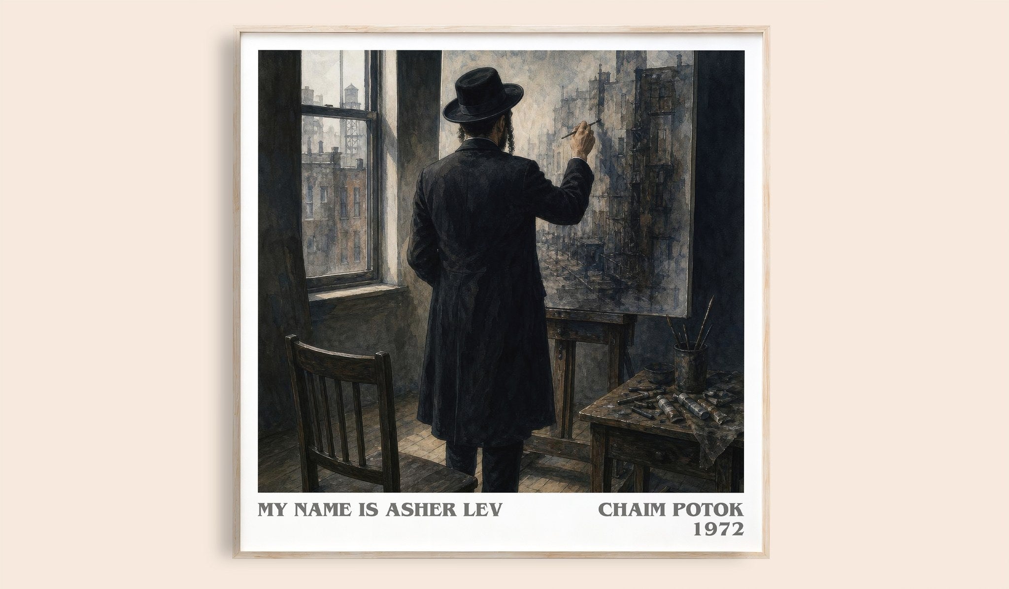 My Name Is Asher Lev Literary Art Print by Chaim Potok