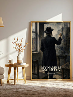 My Name Is Asher Lev watercolour print in frame leaning in hallway – literary fiction wall art