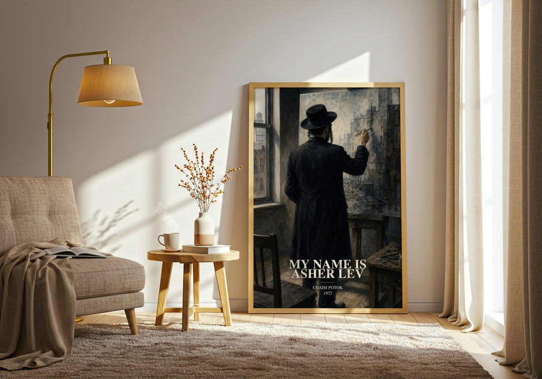 My Name Is Asher Lev watercolour print in frame leaning in hallway – literary fiction wall art