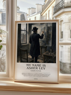 My Name Is Asher Lev Bookish Wall Art by Chaim Potok – framed print by a bright window