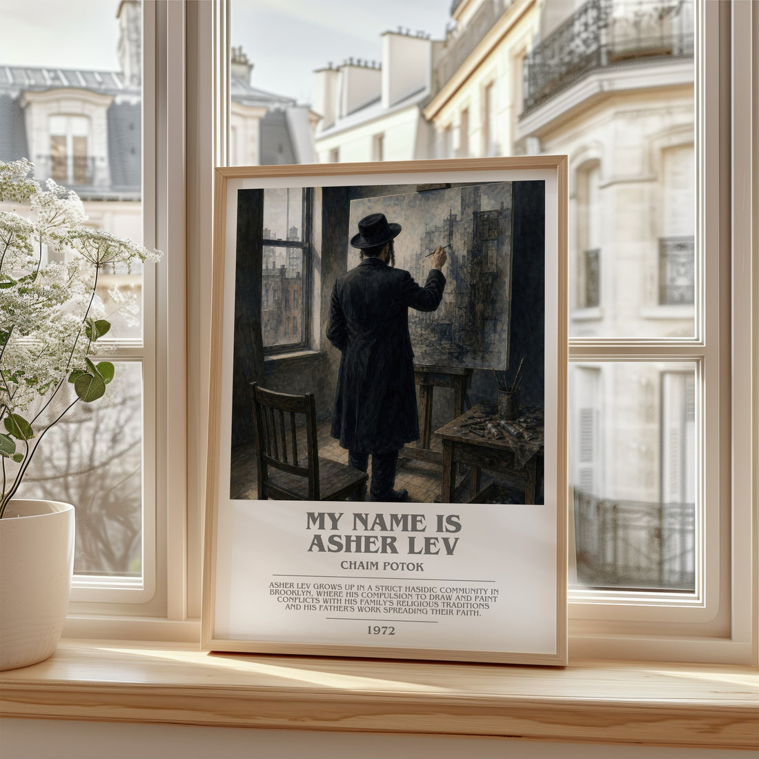 My Name Is Asher Lev Bookish Wall Art by Chaim Potok – framed print by a bright window