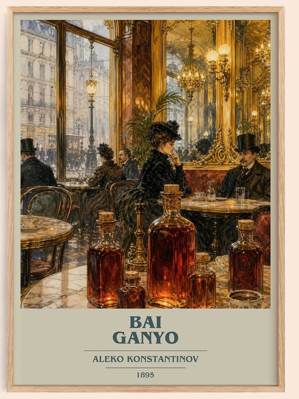 Bai Ganyo book cover book poster by Aleko Konstantinov – framed literary art print