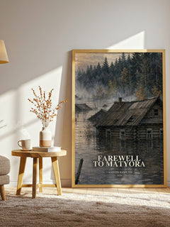 Farewell To Matyora watercolour print in frame leaning in hallway – literary fiction wall art